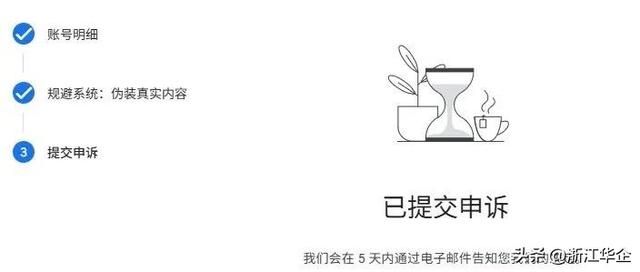 谷歌广告账户被封？千万别急着重开！