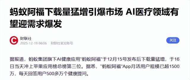 李飞飞万亿豪赌世界模型！AI路线年底趋势：谷歌OpenAI卷推理