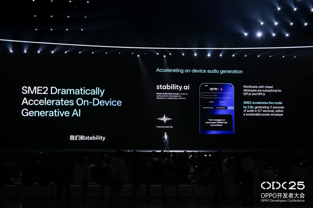 Arm 出席 OPPO 开发者大会，解读端侧 AI 技术与应用新趋势