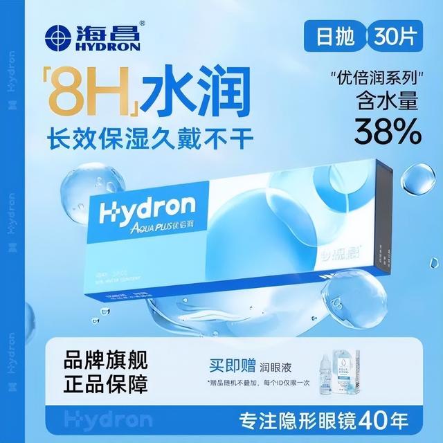 国货美瞳品牌的“拼多多速度”：10天测款，30天卖爆，4年30倍增长