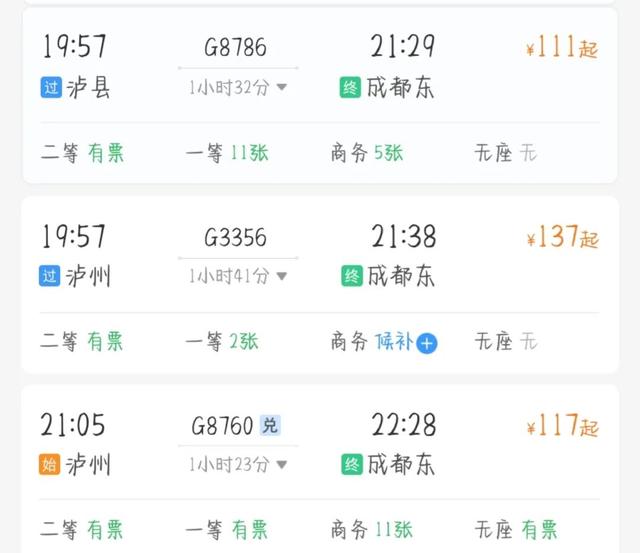 成都出发！可当天往返的7个穷游好去处推荐
