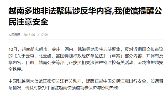 不欢迎中国人的7个国家，不待见写在脸上，中国游客仍蜂拥而至