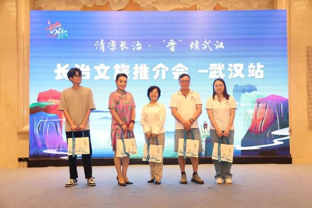 长治文旅向武汉发出“清凉”邀请函