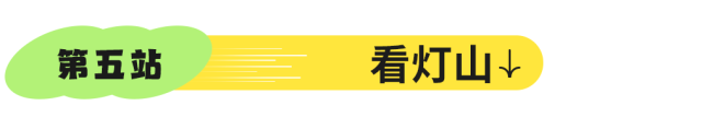 当天来回！动车40min直达冷门吸氧地，竹海徒步戏水钓鱼！物价感人、地道风味好吃到爆！