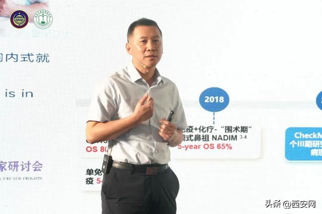 2025肿瘤免疫科研新视角国际专家研讨会西安圆满落幕