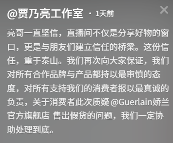 一天仨瓜！释永信被批捕、王大陆认罪、贾乃亮被控卖假货，太意外