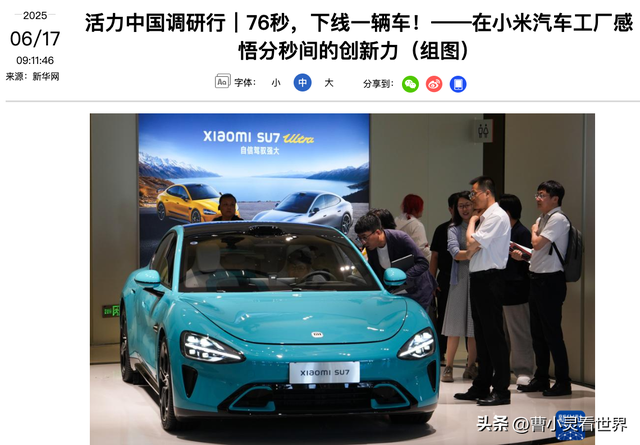 小米汽车交付周期提速，最快22周	，是造的快了，还是没人买了？