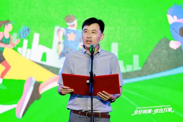 2025（第五届）京张全季体育旅游嘉年华（北京站）启幕 擘画体文旅融合新画卷