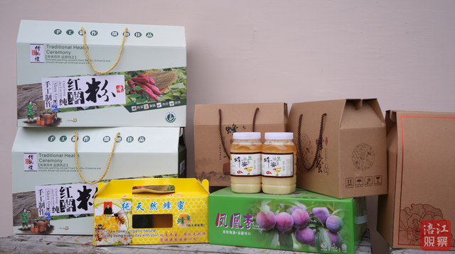 古驿道，新秋林！千年驿名重焕生机