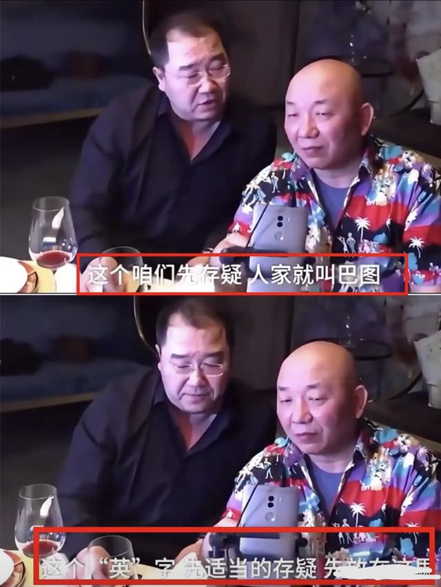别墅公证	，孙子姓宋:宋丹丹用27年，给英达上了最"诛心"的一堂课