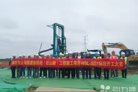 东太湖隧道连接线（旺山路）工程开工图片