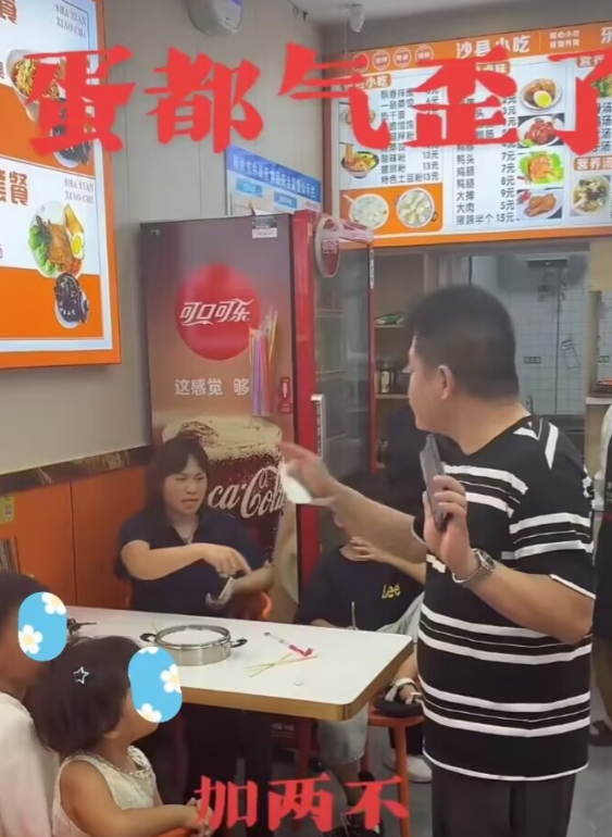 薅羊毛？7个人点一碗面后续：小票显示真实消费价格，评论区炸锅