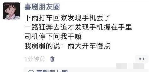 这钱我不收，我不要霸道乞丐爱上我，那些搞笑聊天记录，笑麻了