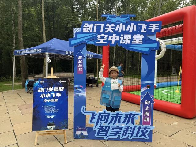 这个暑假，让孩子用眼睛收藏千年古蜀道