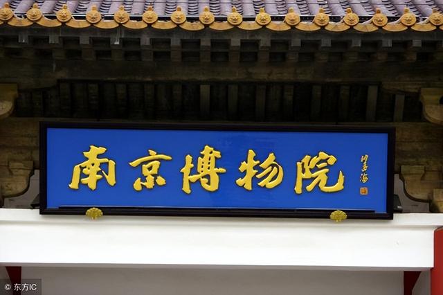 走不动了？饭太香了！博物馆食堂，年轻人的新宝藏