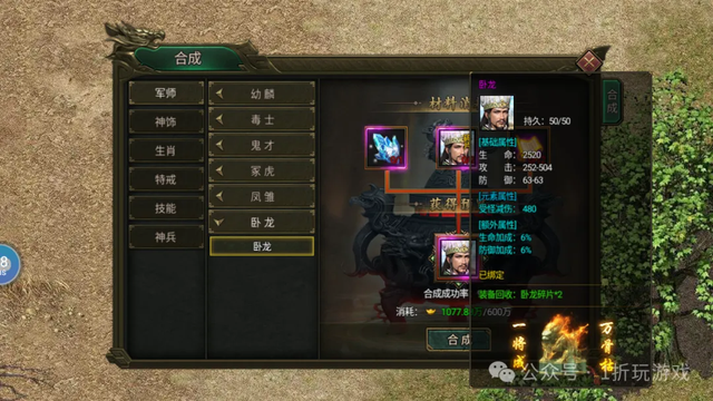 不踩坑攻略：九曲封神《西游传奇》濮阳城玩法全揭秘，高效刷装备