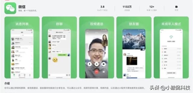 央视对话余承东首曝鸿蒙5.0升级计划：2亿老机型将陆续升级！