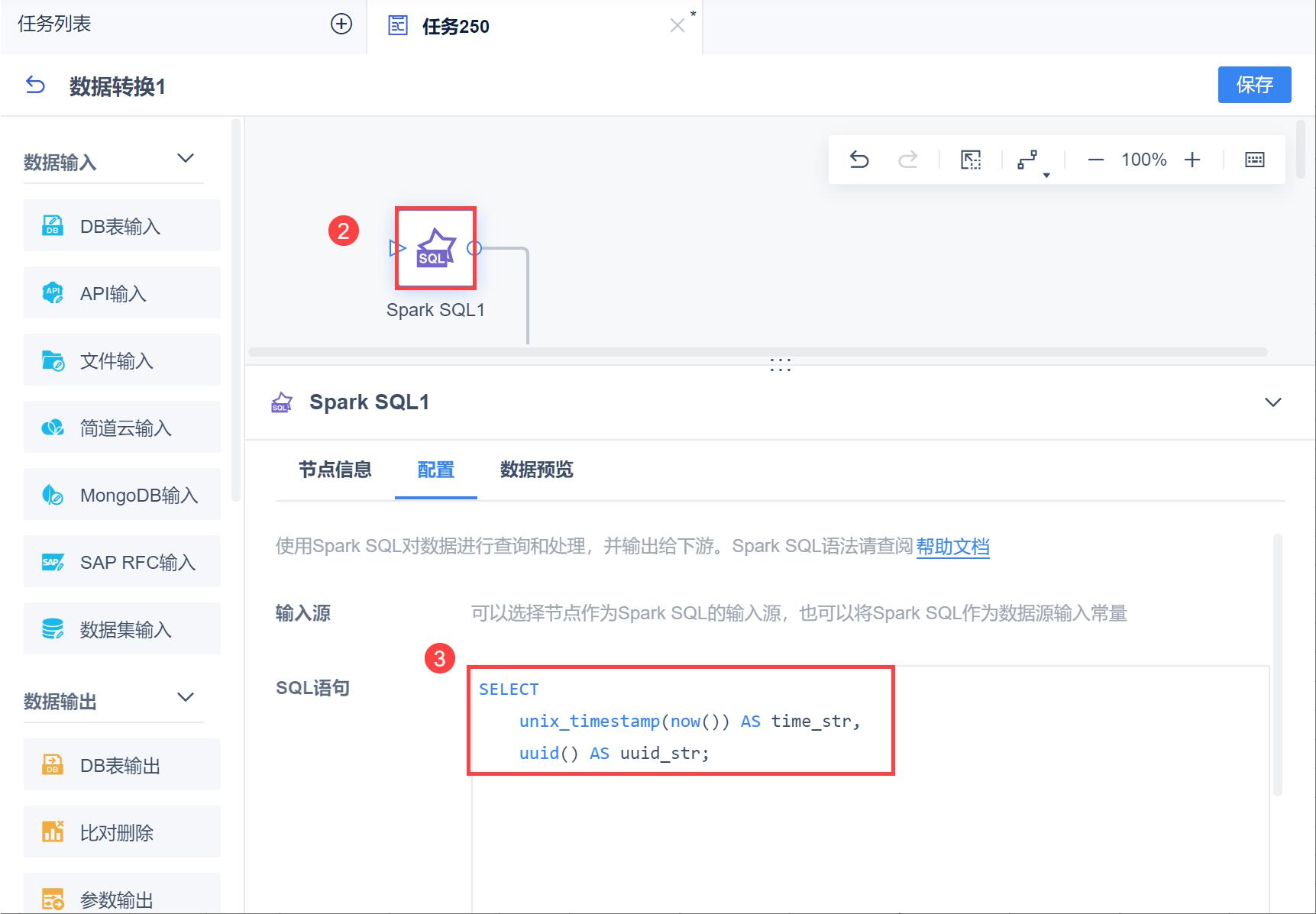 把数据清洗搞搞懂,才算敲开了数据处理的大门!插图7 把数据清洗搞搞懂,才算敲开了数据处理的大门!