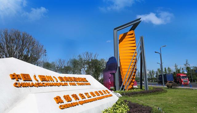 四川省青白江区历史沿革及行政区划