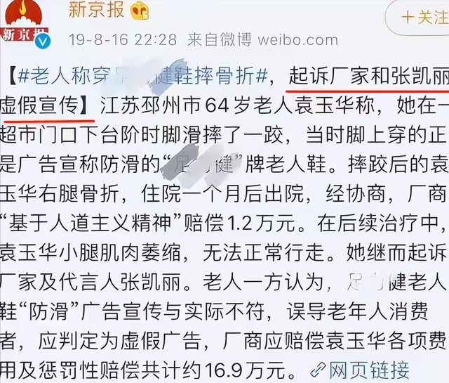 贪财又好色，德不配位的几位老艺术家，晚节不保一点都不冤