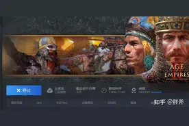 帝国时代2虐电脑哪个民族有优势？图片