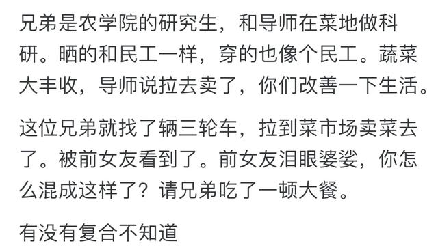前任突然联系你了意味着什么？实在傻的可爱，都一笑泯恩仇了