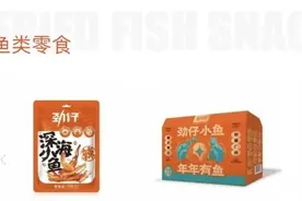 已卖出110亿包！涉嫌虚假宣传？品牌回应图片