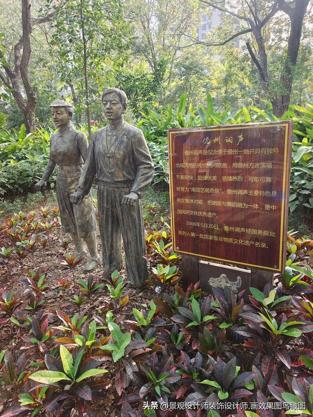 海南省儋州市文化广场