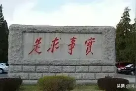 驳庆双三农分享的“解放前农民穷，包产到户农民富”一文中的谎言图片