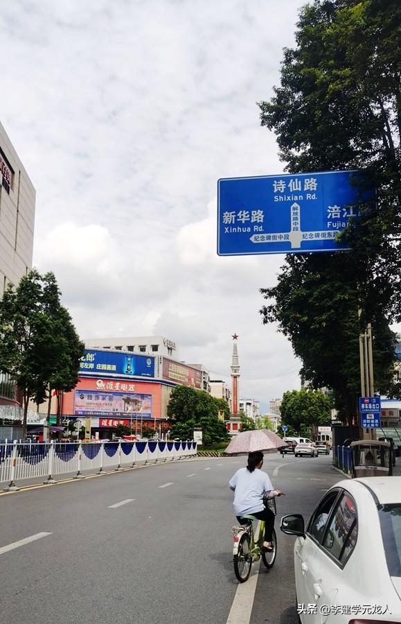 寻李白到江油