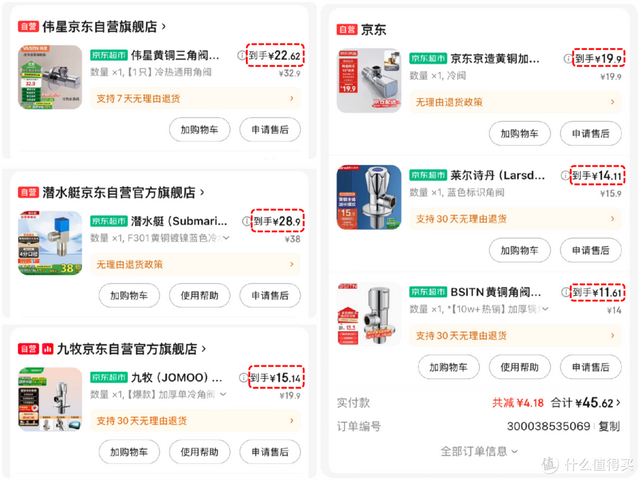 选好角阀，杜绝隐患！6款热门角阀横向对比，看看哪款最值得入手