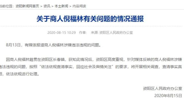 包养多名情妇，生下11个私生子，75岁还在潜逃要生娃！他是谁？