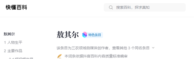 一路走好！短短3天传4位名人离世噩耗，车祸、患癌，个个令人惋惜