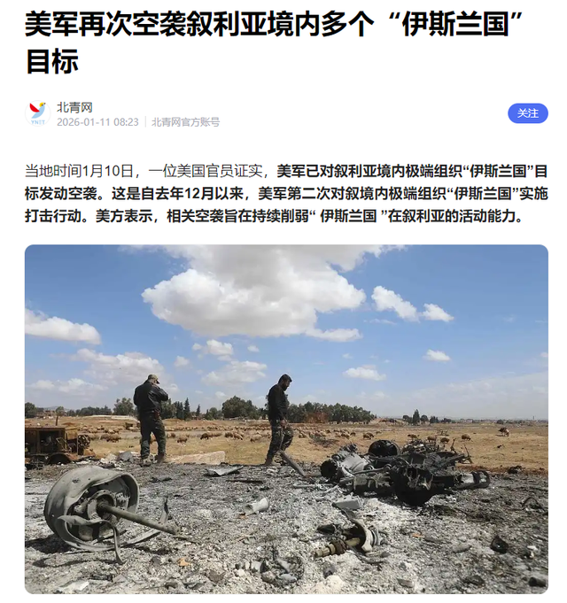 不到24小时，美军不宣而战！近百炸弹被投下	，626次空袭惹恼全球