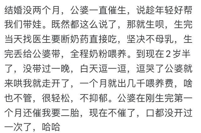 怎么看待年轻人不婚不育?网‬友：不要用三十年前钥匙开现在的门