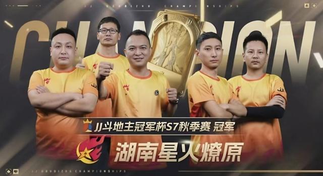 JJ斗地主所有历史记录，全网最全！