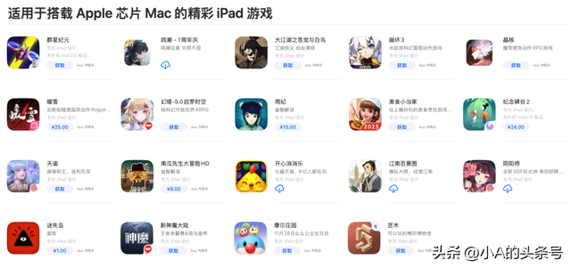简单几步，Mac变身“游戏机”