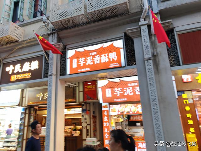 2025国庆节最后一天：厦门中山路步行街
