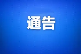 厦门：报废旧车买新能源车补贴2万图片
