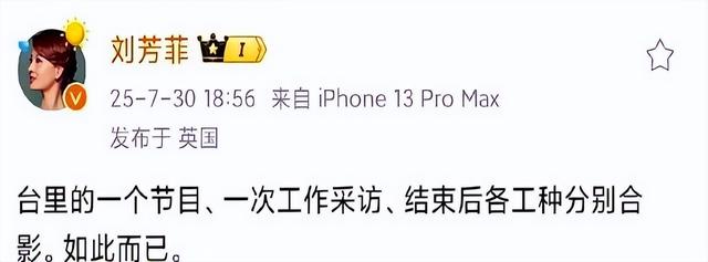 释永信被查5天，恶心一幕出现，多名女星受牵连，央视名嘴也在内