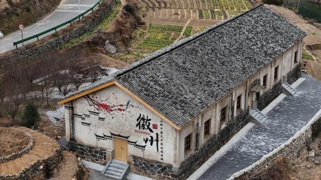 五种慢调，入画徽州