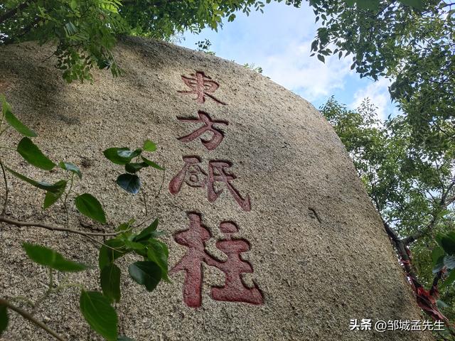 原来这里就是孔子登东山小鲁处，风景很美丽！