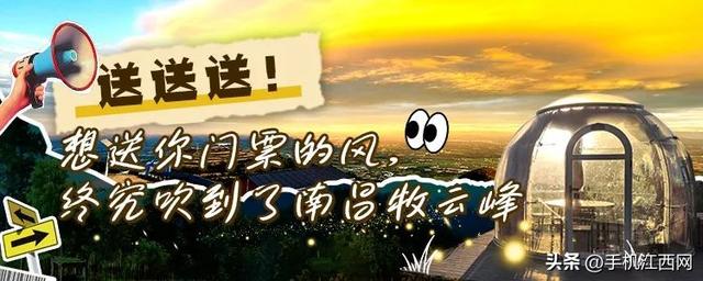 央视推荐！登牧云峰 看“赣超” 打开方式对了！