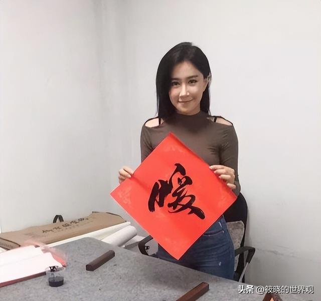 42岁艳星嫁山东小伙近况：大量私照曝光，官宣已怀孕，成人生赢家