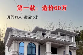 农村建房到底多少钱？108款造价给你参考，建议收藏图片