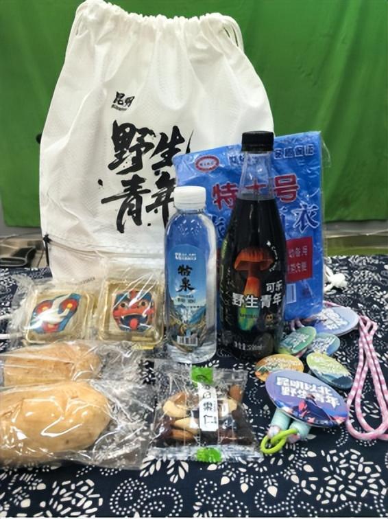 东川践行“无痕山野”理念 守护生态净土