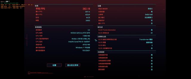 新学期新装备：微星全家桶，轻松开启畅快电竞新体验