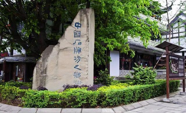 隆昌“中国石牌坊乡”的独特风景