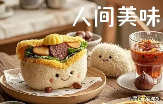 对不起🤭邯郸文旅向您道歉了！