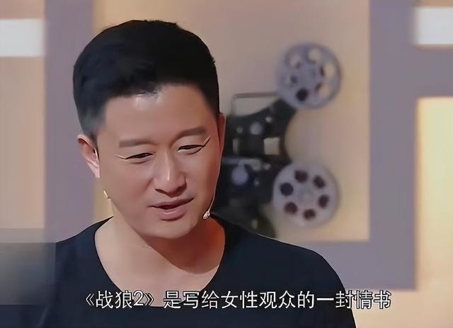 “假爱国”风波3年后，51岁吴京又传坏消息，多位明星被牵连